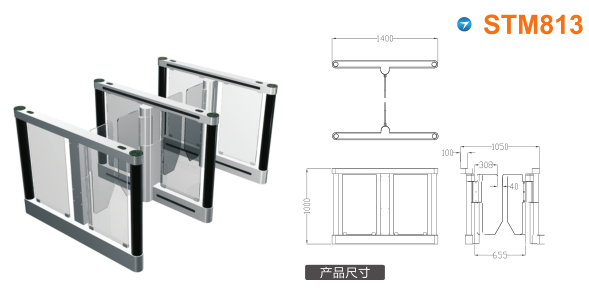 阿克苏速通门STM813